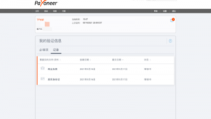 ecmarkets安盈平台是否支持多账户管理？