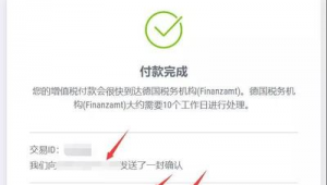 ecmarkets安盈平台的邮箱客服是多少？