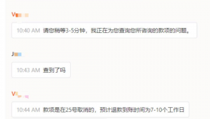 ecmarkets安盈官网的微信客服在哪里？