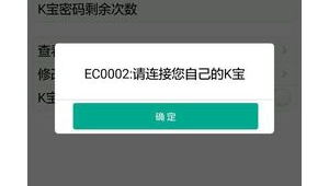 ecmarkets安盈平台是否支持移动端开户？