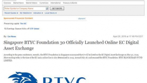 ecmarkets安盈平台是否支持数字货币交易？