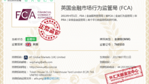 ecmarkets安盈官网的出金方式有几种？