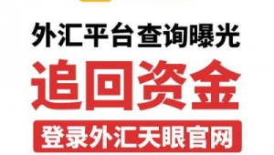 ecmarkets安盈平台是否有出入金教程？